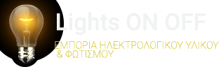 lightsonoff.gr